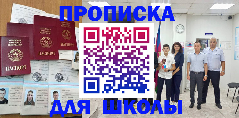 пропишу в квартире в ЕАО